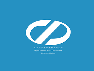 外交部---北京運(yùn)道汽車(chē)服務(wù)有限公司 外交部---北京運(yùn)道汽車(chē)服務(wù)有限公司
